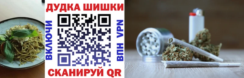 omg ССЫЛКА  Вилюйск  Печенье с ТГК марихуана  магазин  наркотиков 