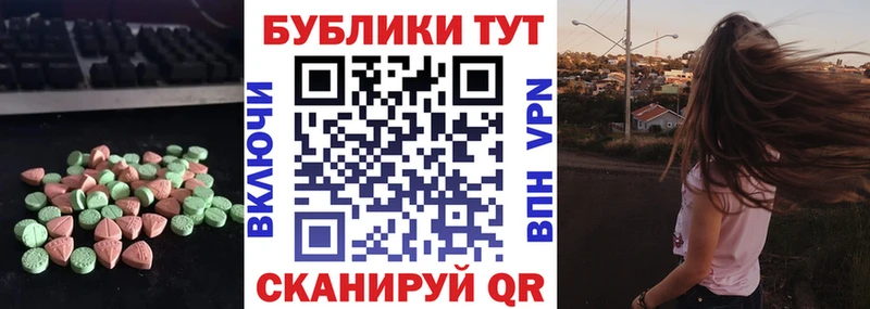 ЭКСТАЗИ 280мг  дарнет шоп  Вилюйск 