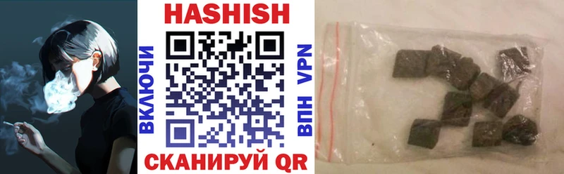 гидра ссылка  Вилюйск  ГАШ hashish  где купить  