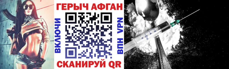 наркотики  Вилюйск  Героин афганец 