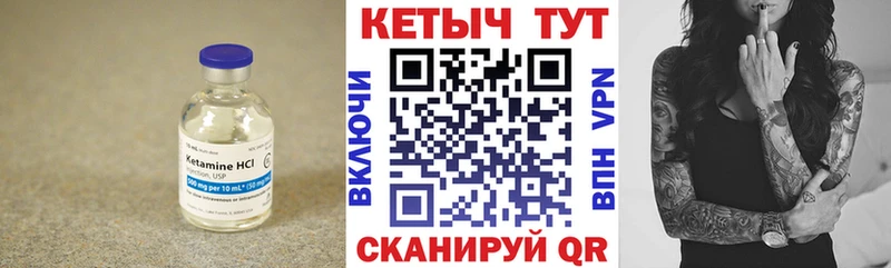дарнет шоп Вилюйск Кетамин ketamine