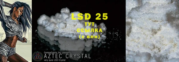 гашиш Абдулино