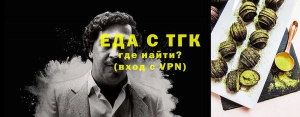 трава Абинск