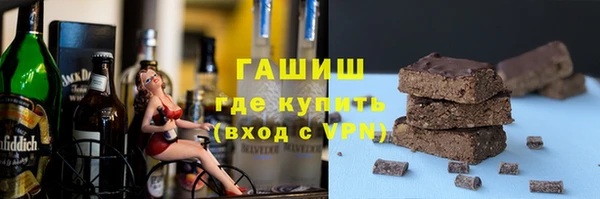 трава Абинск