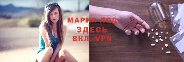 трава Абинск