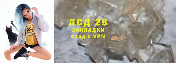 прущий лед Апатиты