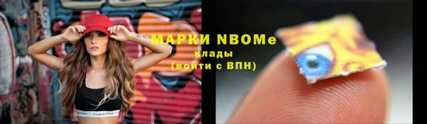 трава Абинск