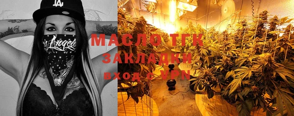 метамфетамин Алексин