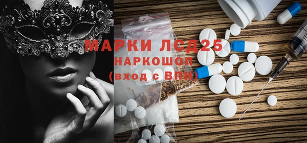 MESCALINE Алексеевка