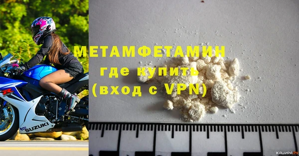 метамфетамин Алексин