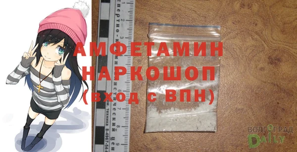трава Абинск