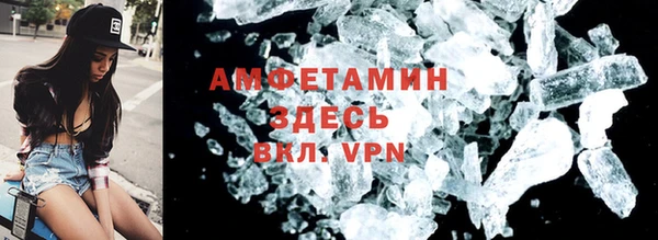 метамфетамин Алексин
