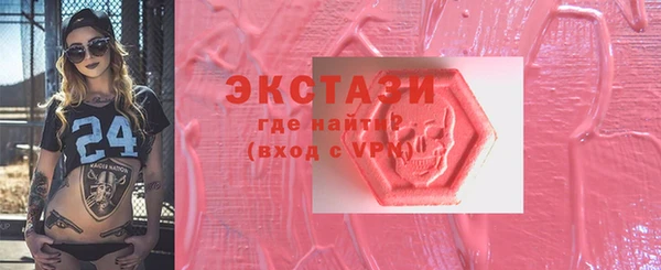 MDMA Анжеро-Судженск