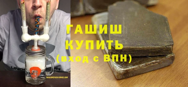 гашиш Абдулино