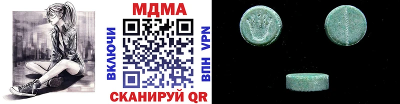 продажа наркотиков  Вилюйск  MDMA кристаллы 