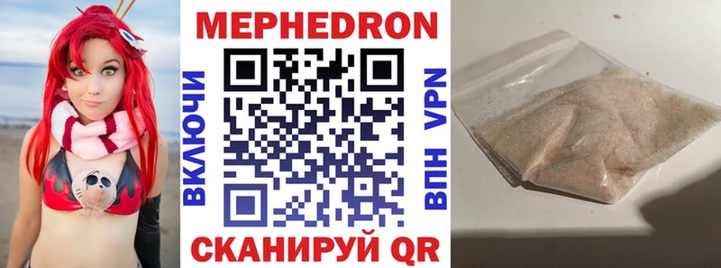 Меф кристаллы  нарко площадка клад  Вилюйск  цена  