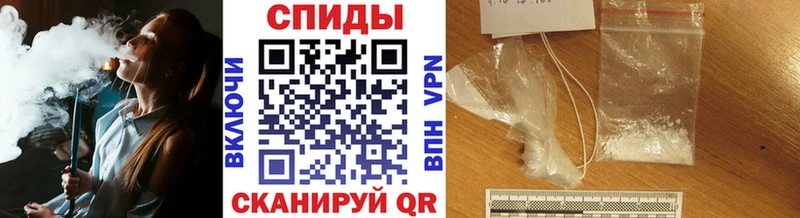 МЕТАМФЕТАМИН винт  маркетплейс телеграм  Вилюйск  где можно купить наркотик 
