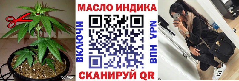 где купить наркоту  Вилюйск  ТГК вейп с тгк 
