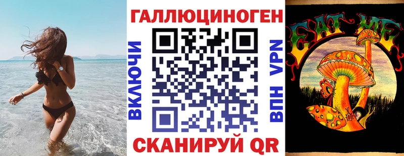 Псилоцибиновые грибы MAGIC MUSHROOMS  Вилюйск 